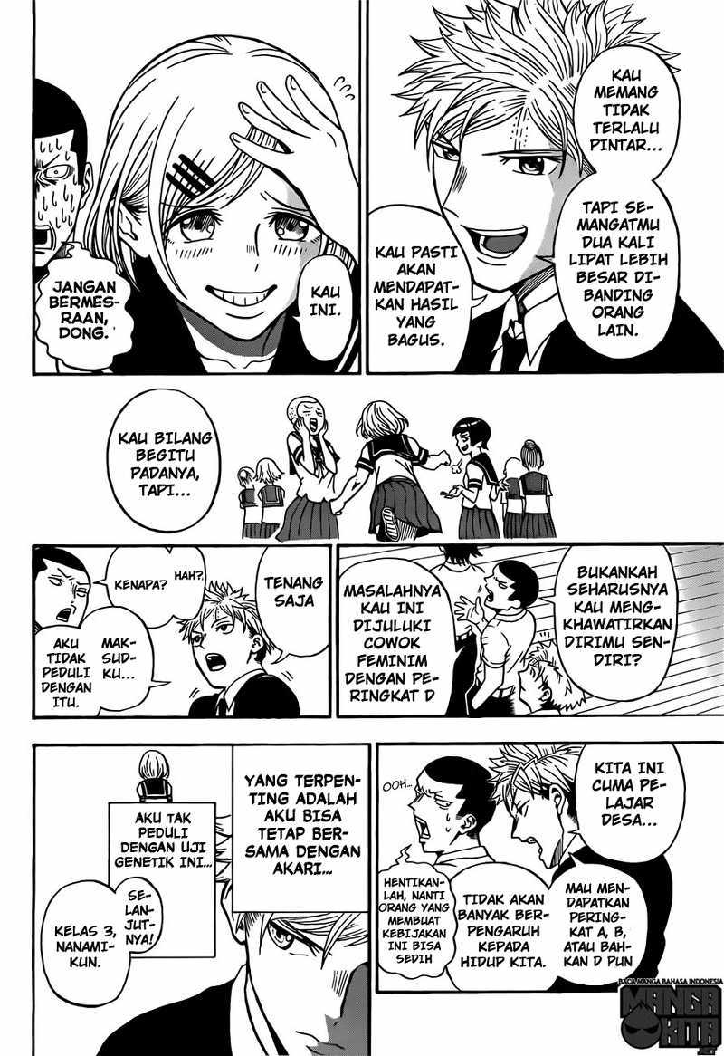 U19 Chapter 01 Gambar 45
