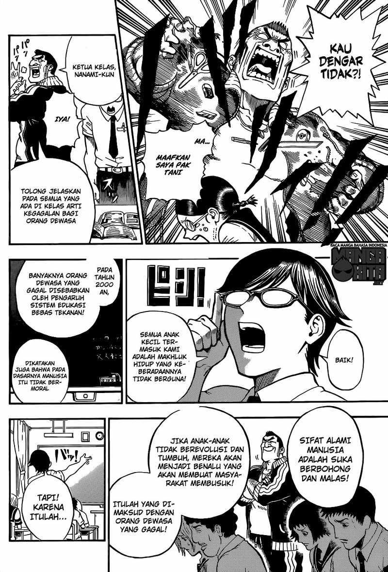 U19 Chapter 01 Gambar 8