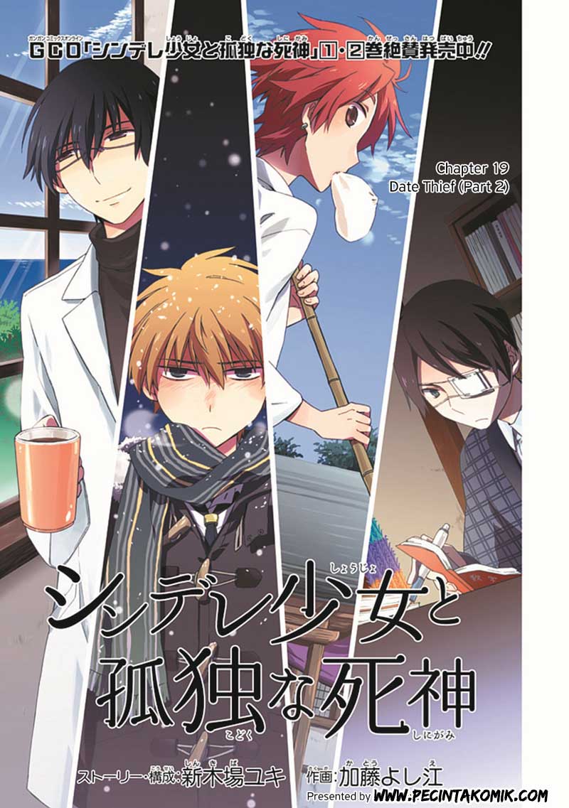Shindere Shoujo to Kodoku na Shinigami Chapter 19 Gambar 4