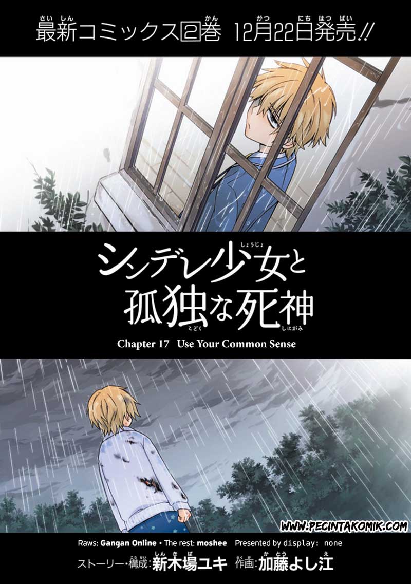 Shindere Shoujo to Kodoku na Shinigami Chapter 17 Gambar 4