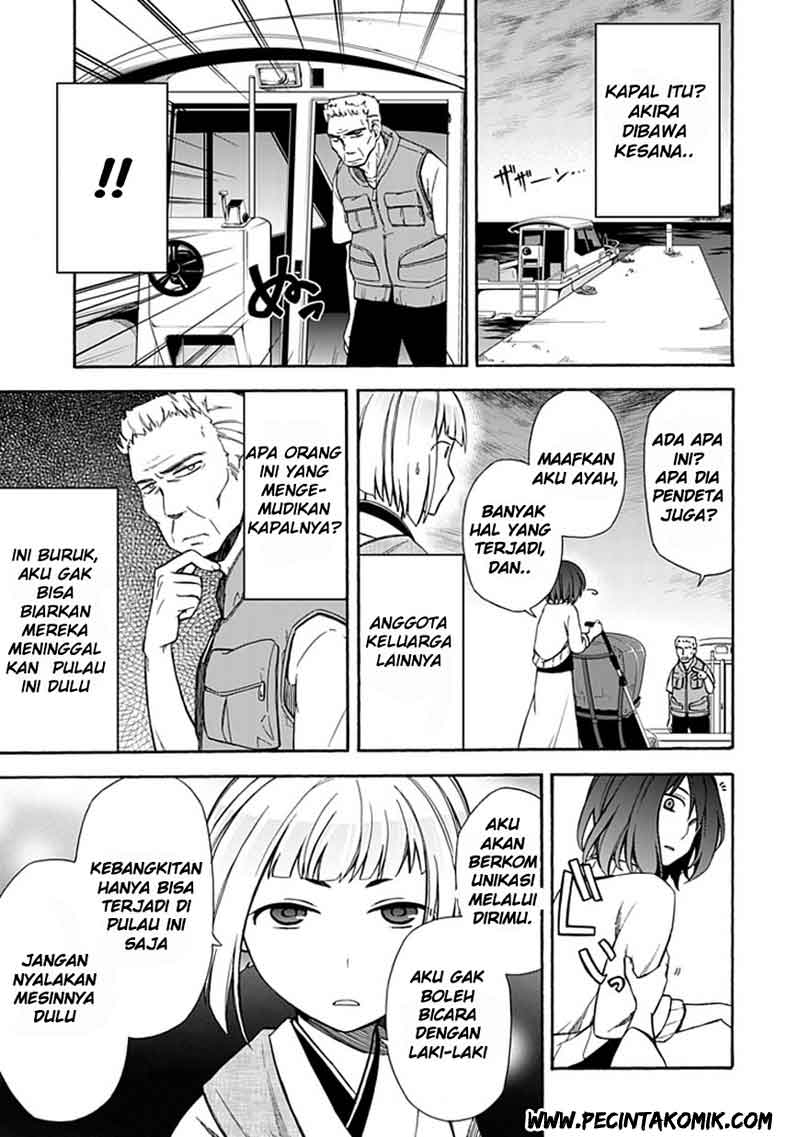 Shindere Shoujo to Kodoku na Shinigami Chapter 12 Gambar 4