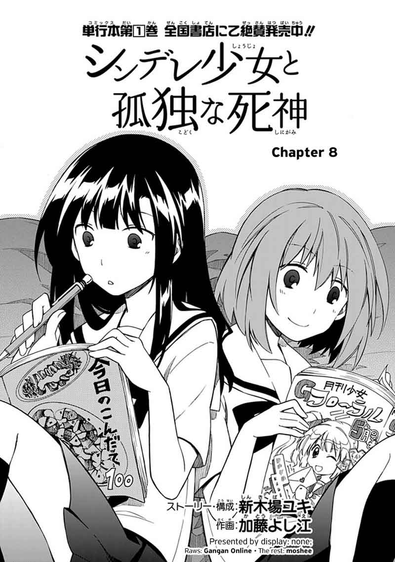 Shindere Shoujo to Kodoku na Shinigami Chapter 08 Gambar 3