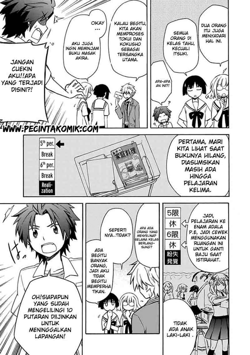 Shindere Shoujo to Kodoku na Shinigami Chapter 08 Gambar 8