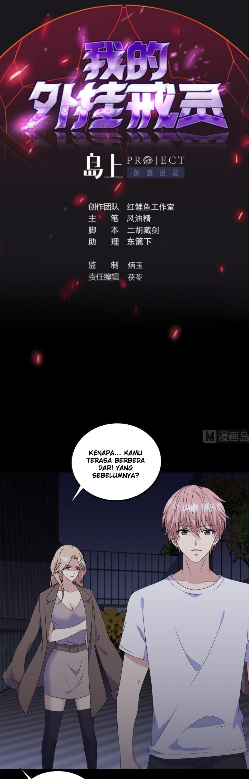 Baca  My Plug-in Spirit Ring Chapter 140 Gambar 2