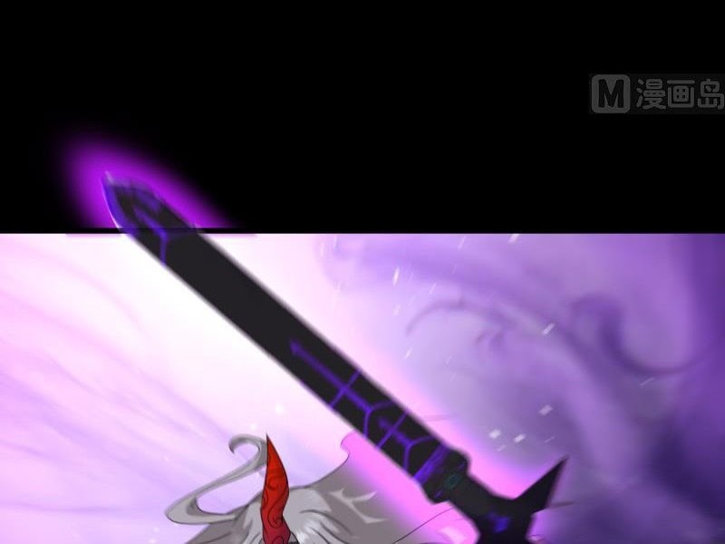 My Plug-in Spirit Ring Chapter 140 Gambar 7