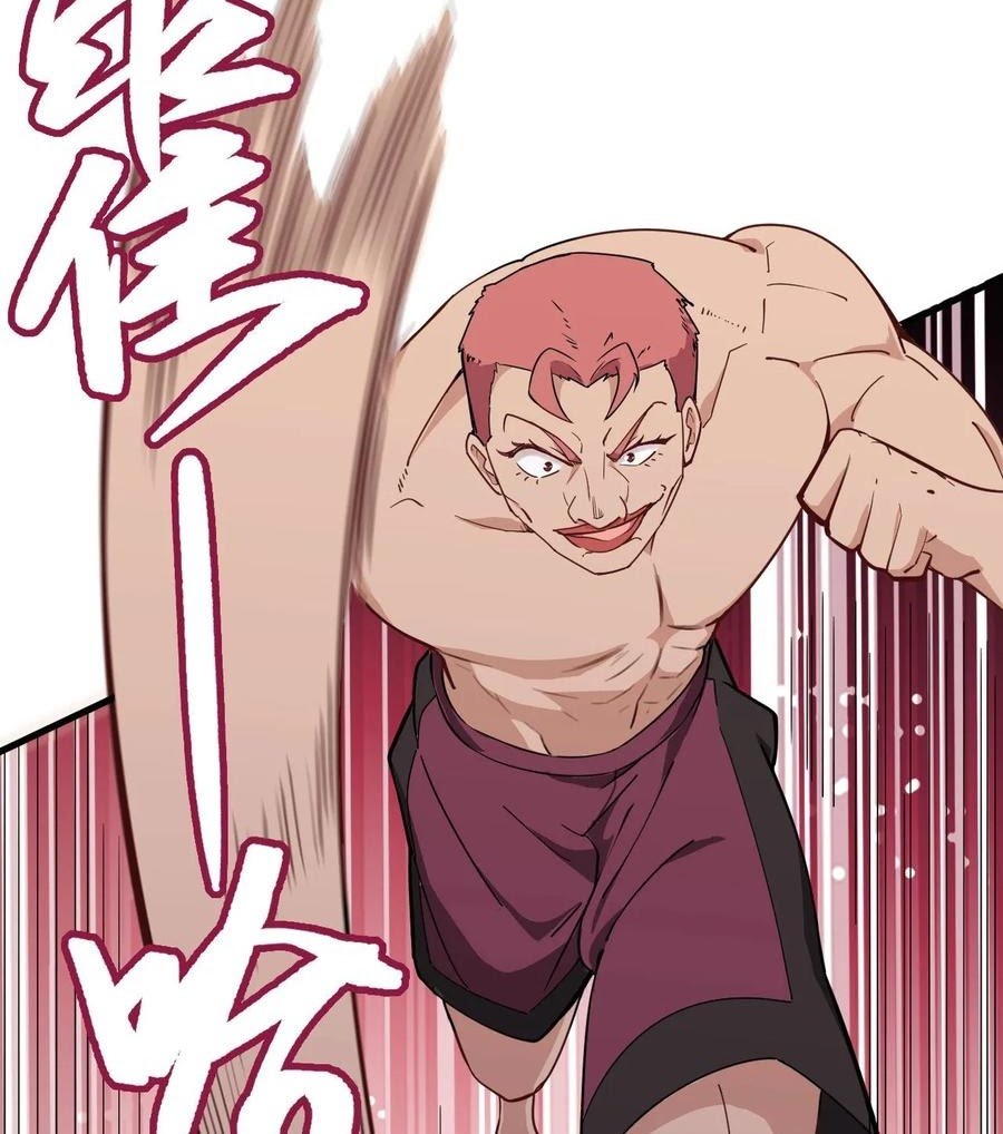 Monk From the Future Chapter 39 Gambar 24