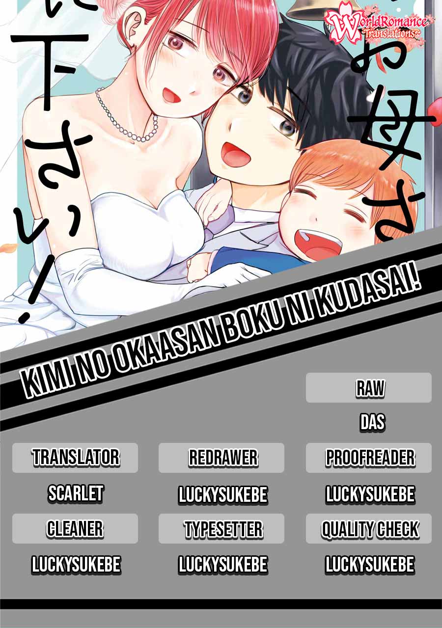 Baca Komik Kimi no Okasan o Boku Ni Kudasai! Chapter 27 Gambar 1