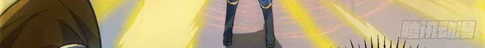 Danwu Supreme Chapter 10 Gambar 22