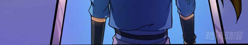 Danwu Supreme Chapter 10 Gambar 9