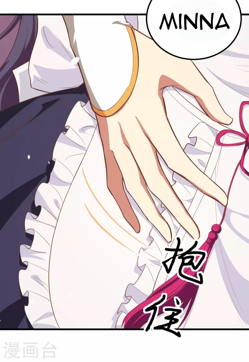 To Be The Castellan King Chapter 209 Gambar 29