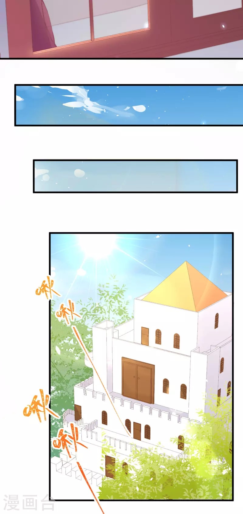 To Be The Castellan King Chapter 209 Gambar 32