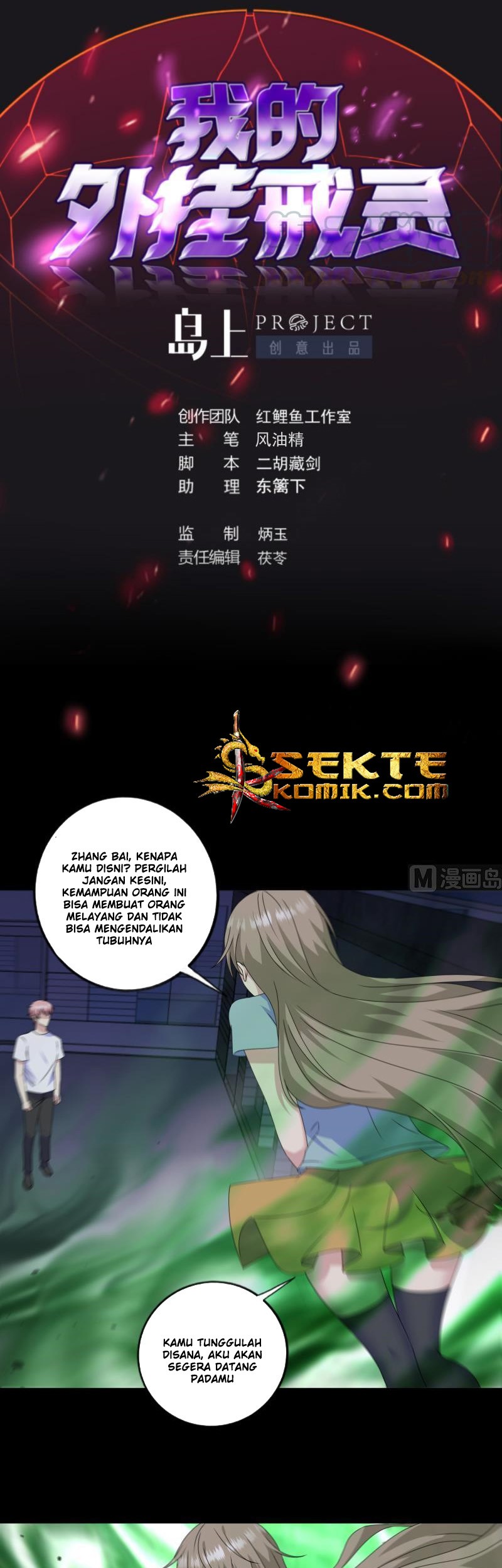 Baca  My Plug-in Spirit Ring Chapter 141 Gambar 2