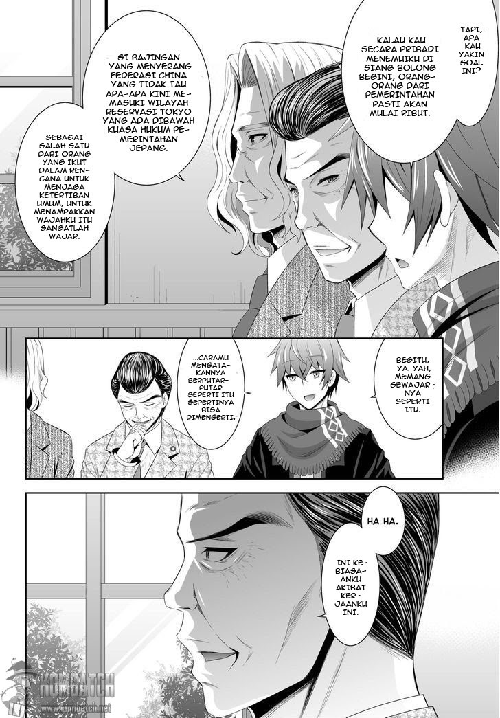 Ultimate Anti Hero Chapter 04 Gambar 13
