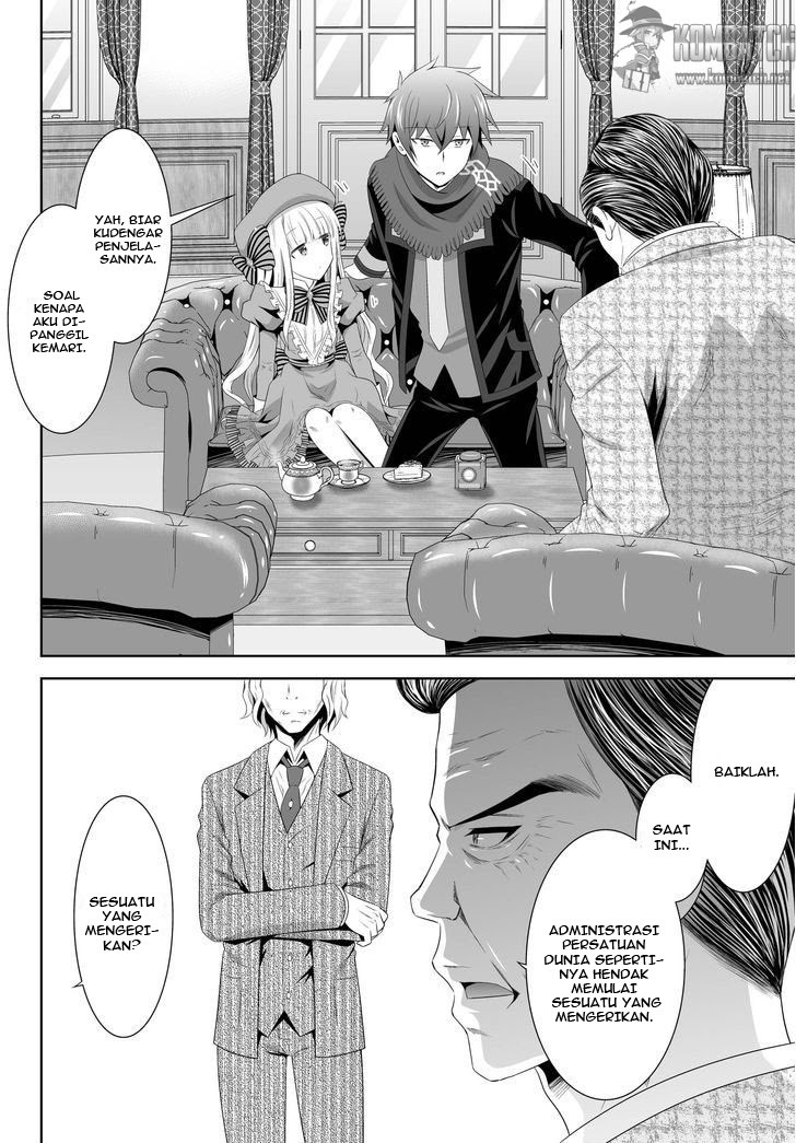 Ultimate Anti Hero Chapter 04 Gambar 23