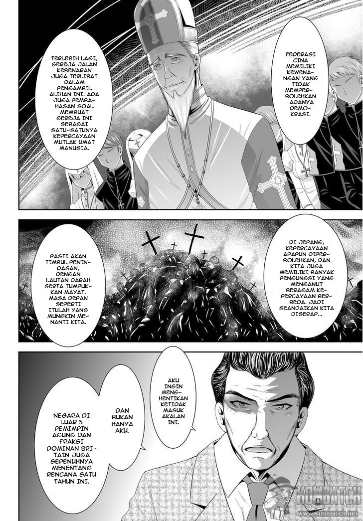 Ultimate Anti Hero Chapter 04 Gambar 25