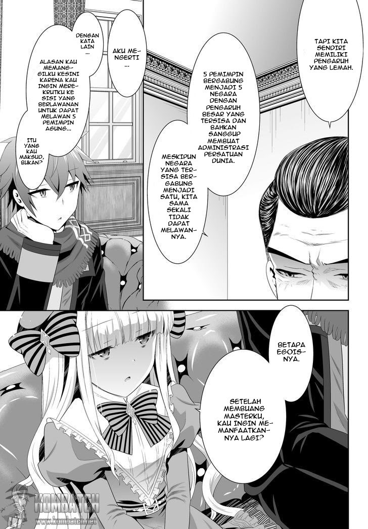 Ultimate Anti Hero Chapter 04 Gambar 26