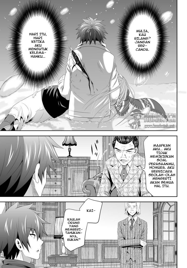 Ultimate Anti Hero Chapter 04 Gambar 34