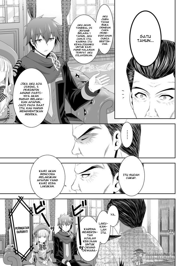 Ultimate Anti Hero Chapter 04 Gambar 38