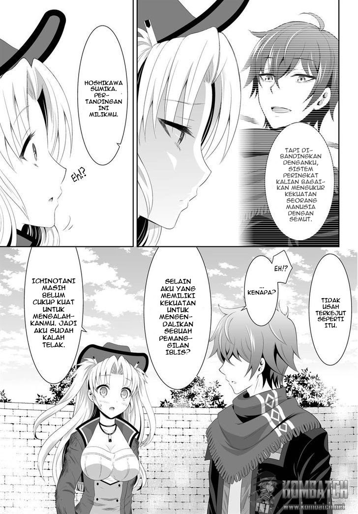 Ultimate Anti Hero Chapter 03 Gambar 6