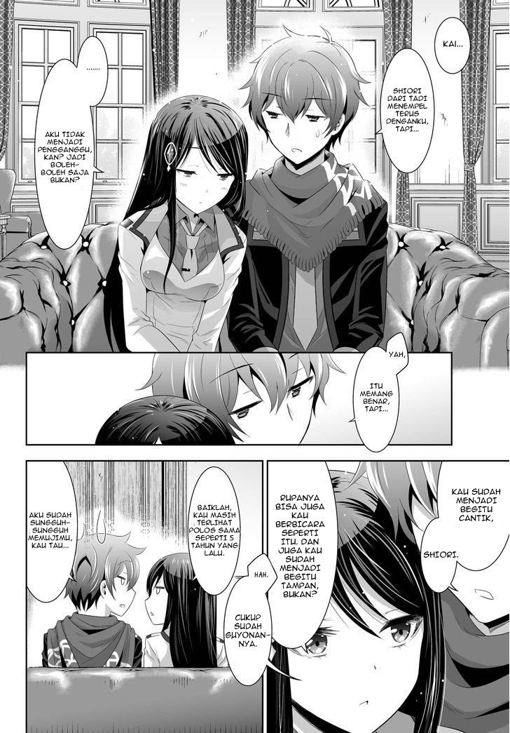 Ultimate Anti Hero Chapter 01 Gambar 12