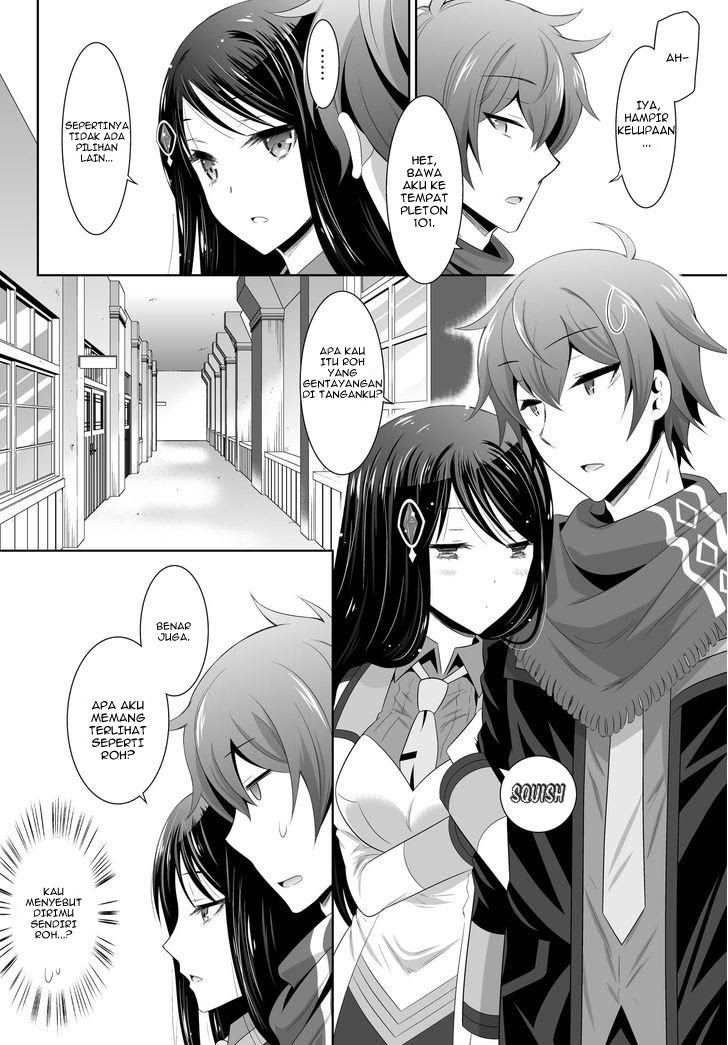 Ultimate Anti Hero Chapter 01 Gambar 16