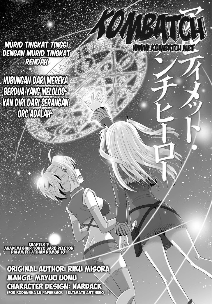 Baca  Ultimate Anti Hero Chapter 01 Gambar 2