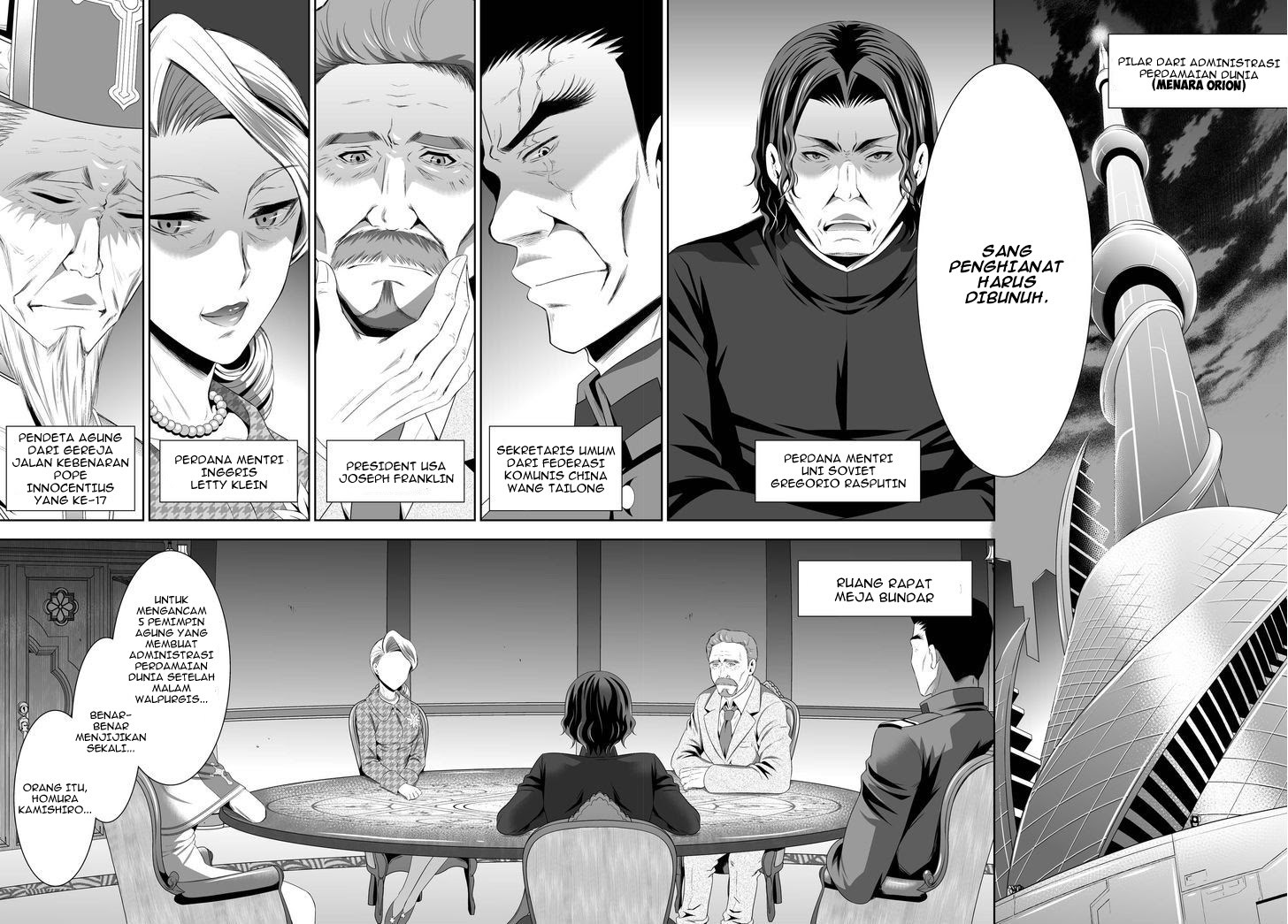 Ultimate Anti Hero Chapter 01 Gambar 3