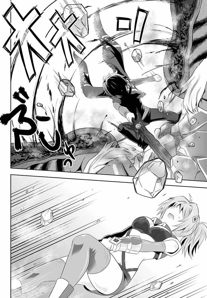 Ultimate Anti Hero Chapter 00 Gambar 33