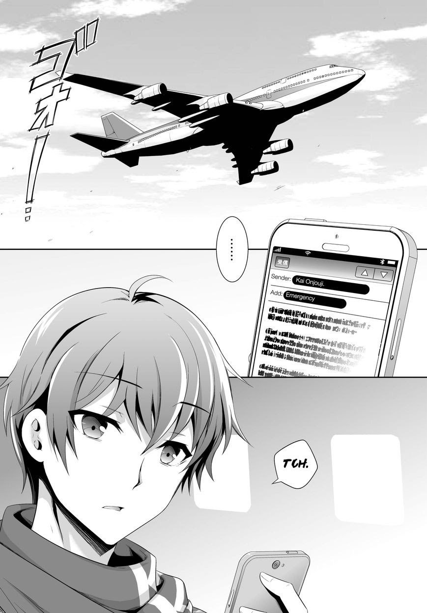 Ultimate Anti Hero Chapter 00 Gambar 7