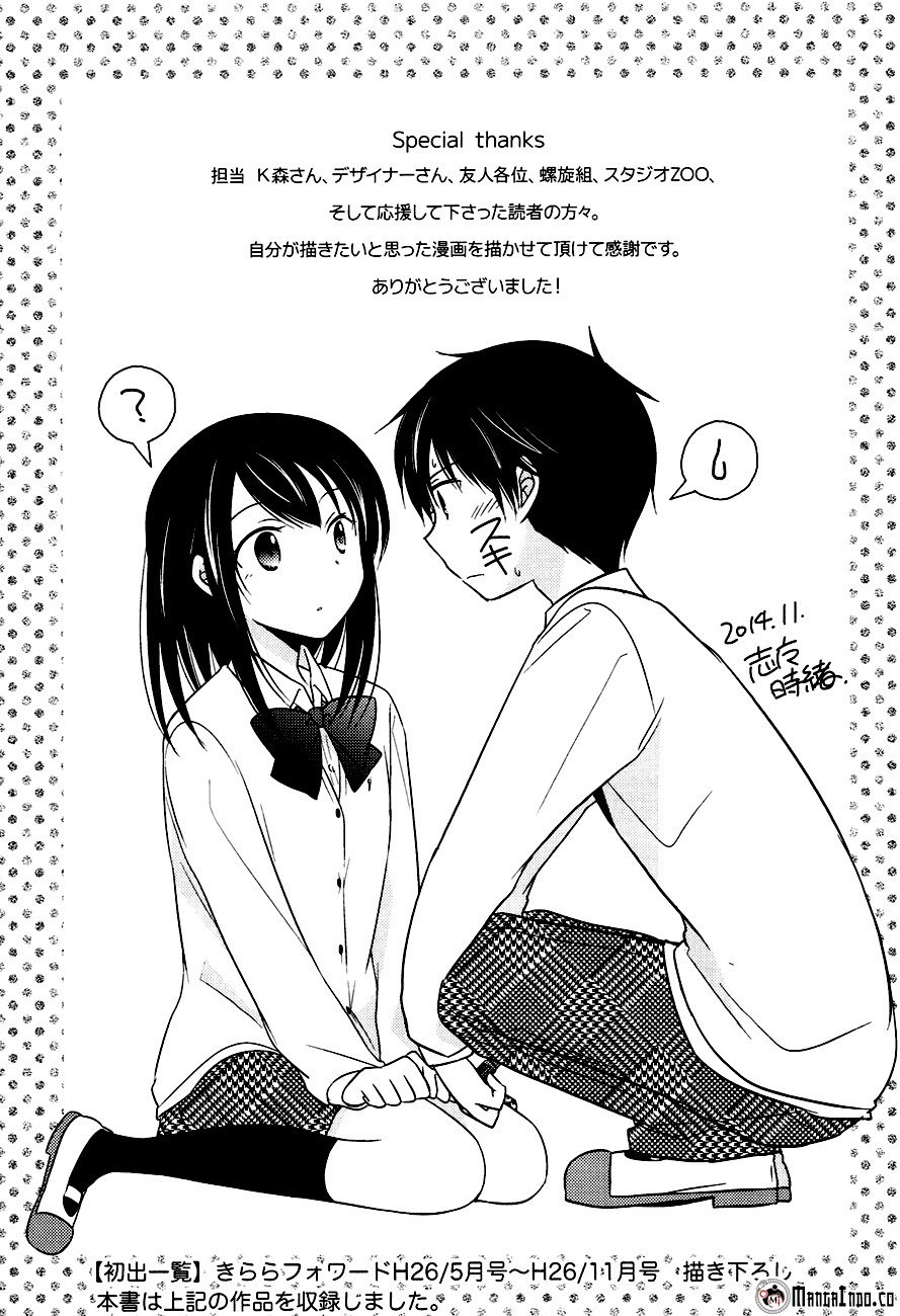 Bocchi na Bokura no Renai Jijou Chapter 14 Gambar 29