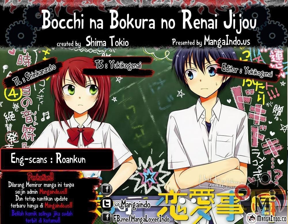 Baca Komik Bocchi na Bokura no Renai Jijou Chapter 12 Gambar 1