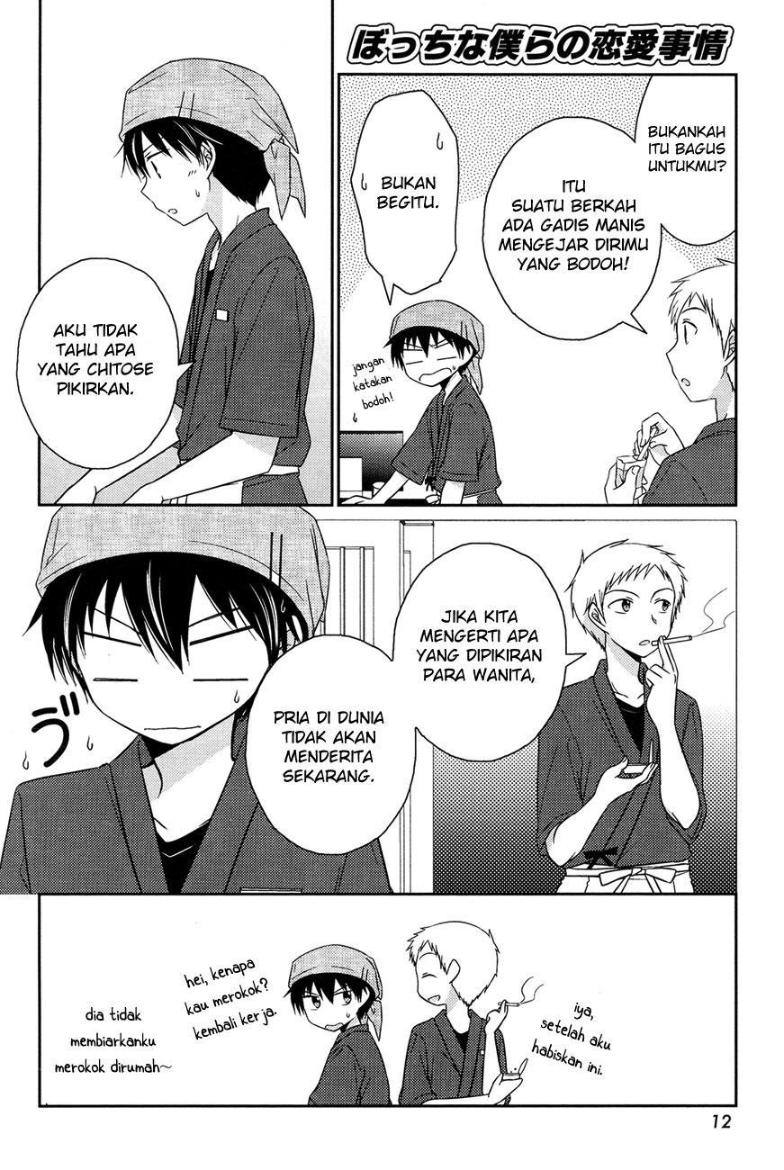 Bocchi na Bokura no Renai Jijou Chapter 08 Gambar 7