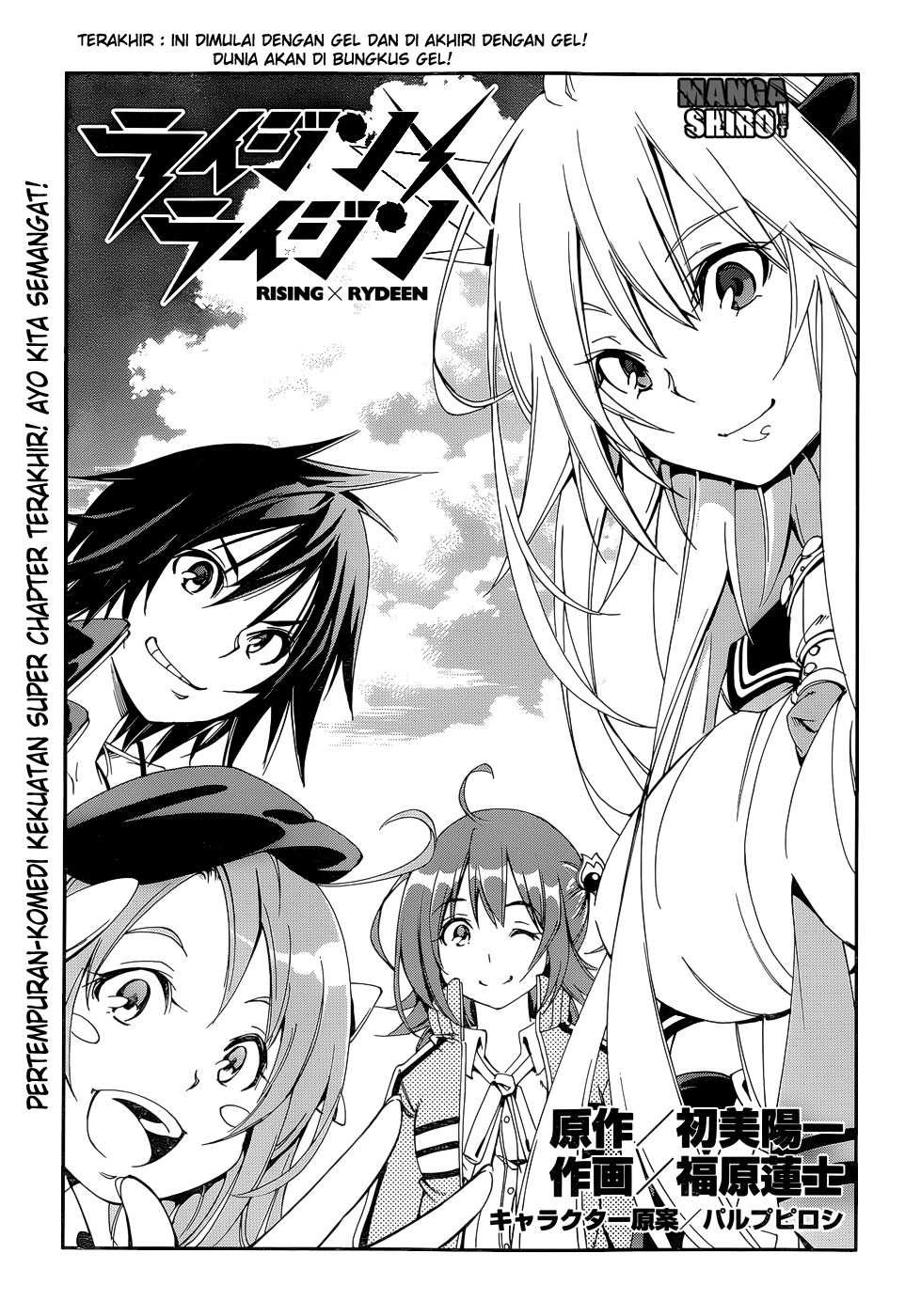 Baca Manga Rising x Rydeen Chapter 29-End Gambar 2