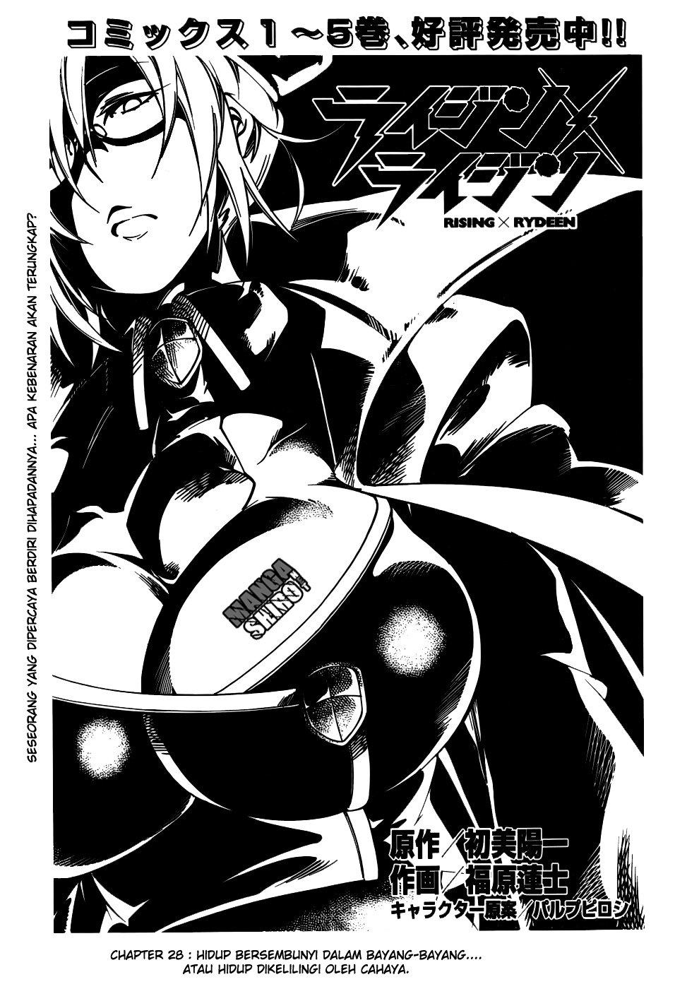 Rising x Rydeen Chapter 28 Gambar 4