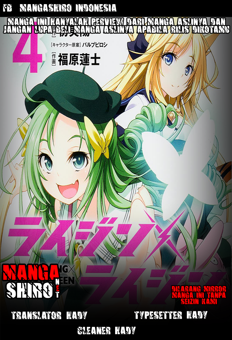 Baca Komik Rising x Rydeen Chapter 24 Gambar 1