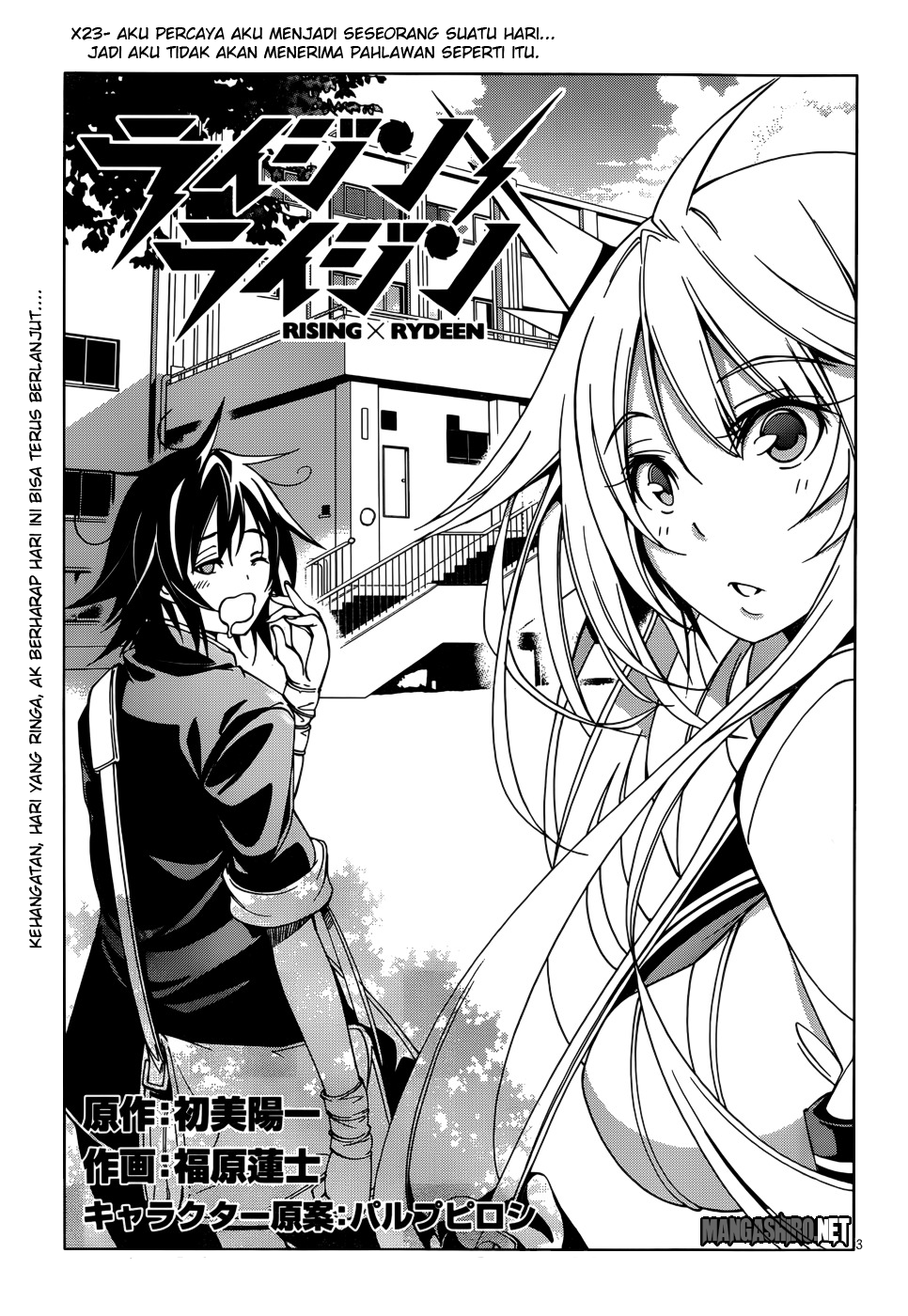 Rising x Rydeen Chapter 23 Gambar 4
