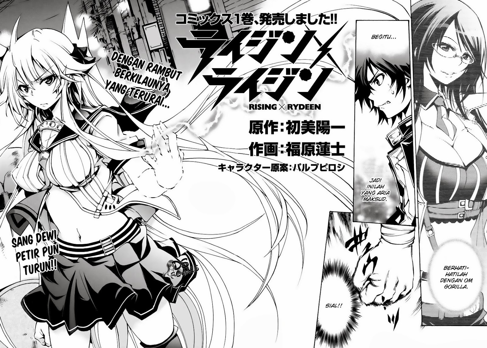 Baca Rising x Rydeen Chapter 06 Gambar 2