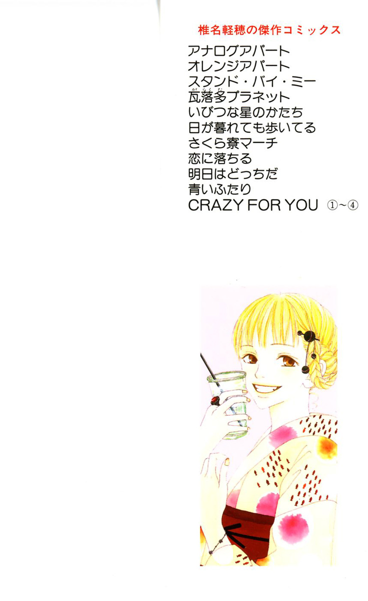 Crazy for You Chapter 13 Gambar 3