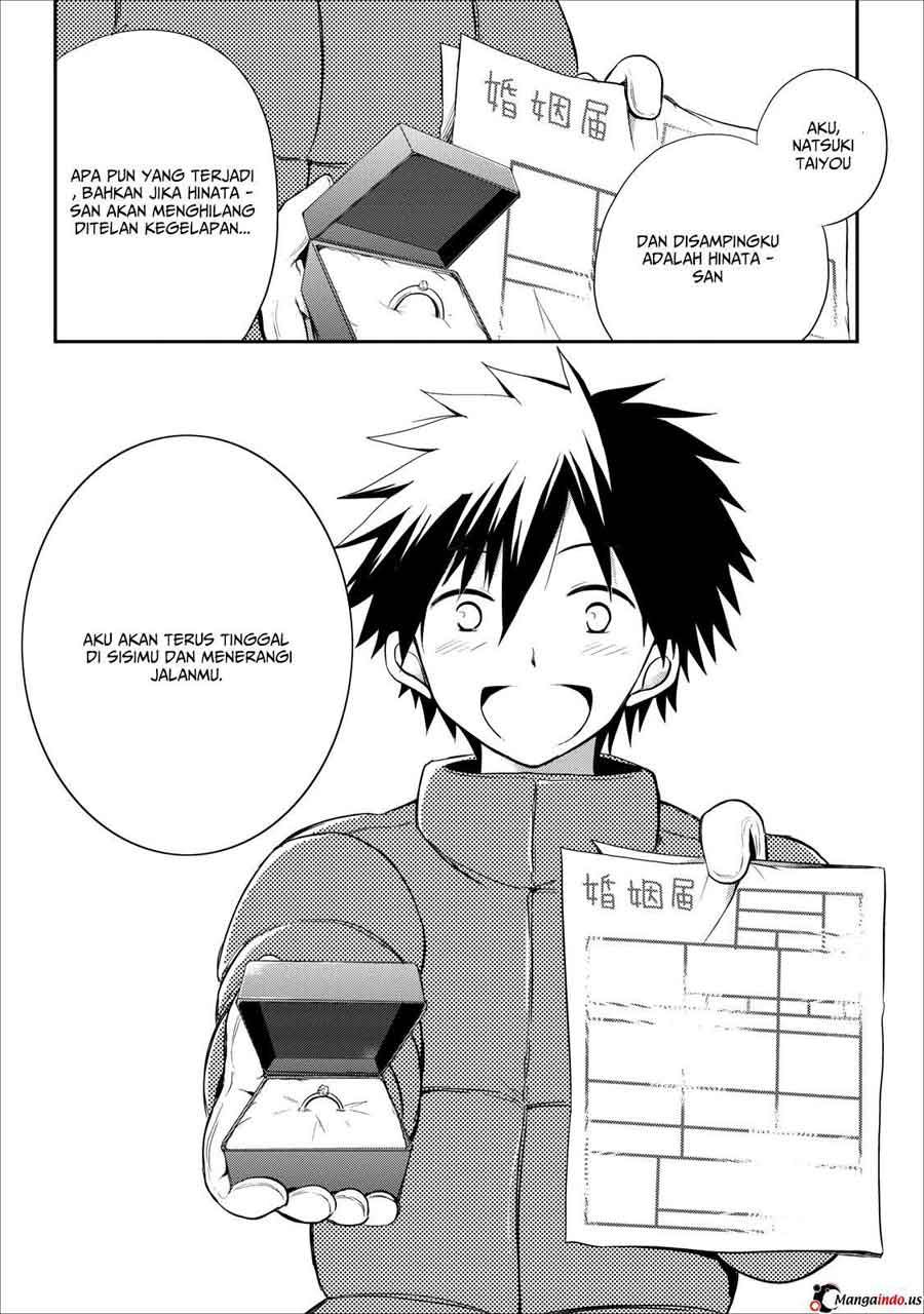 Seishun Forget! Chapter 20 Gambar 27