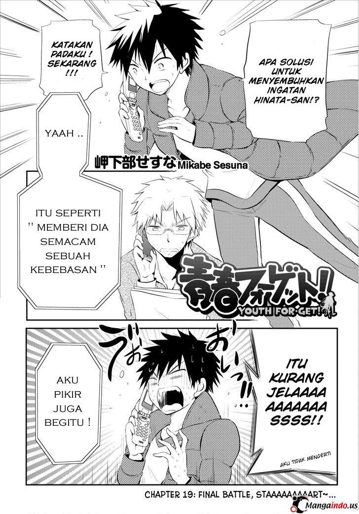 Baca  Seishun Forget! Chapter 19 Gambar 2