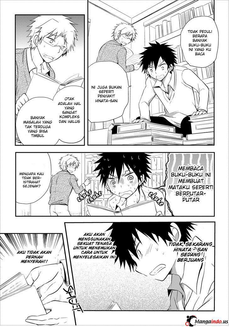 Seishun Forget! Chapter 18 Gambar 10