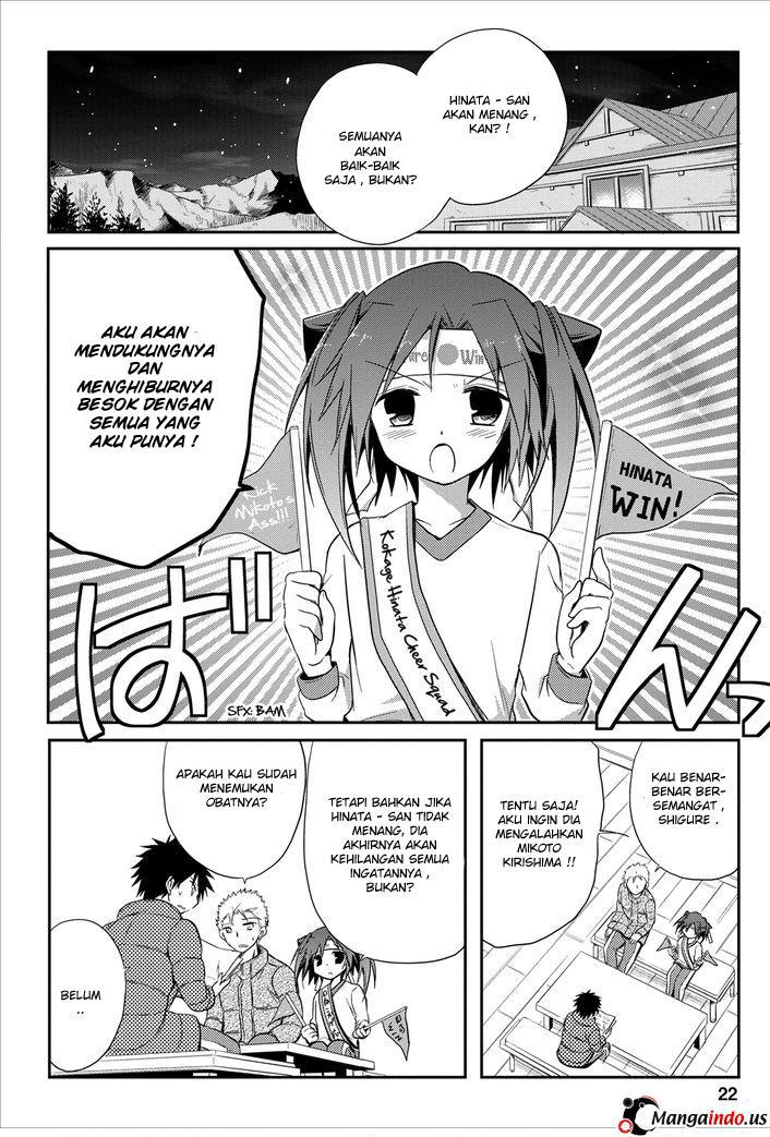 Seishun Forget! Chapter 18 Gambar 23