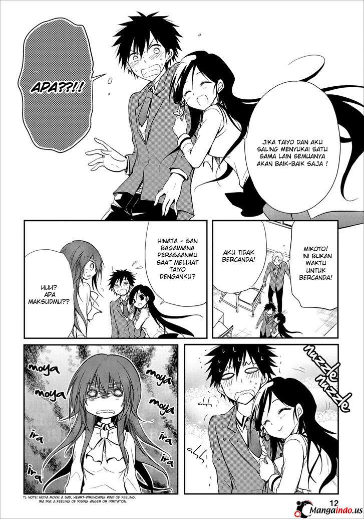Seishun Forget! Chapter 16 Gambar 13