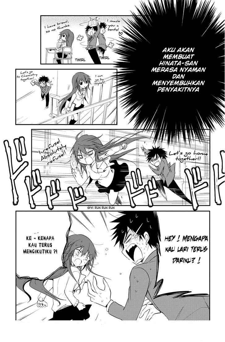 Seishun Forget! Chapter 12 Gambar 10