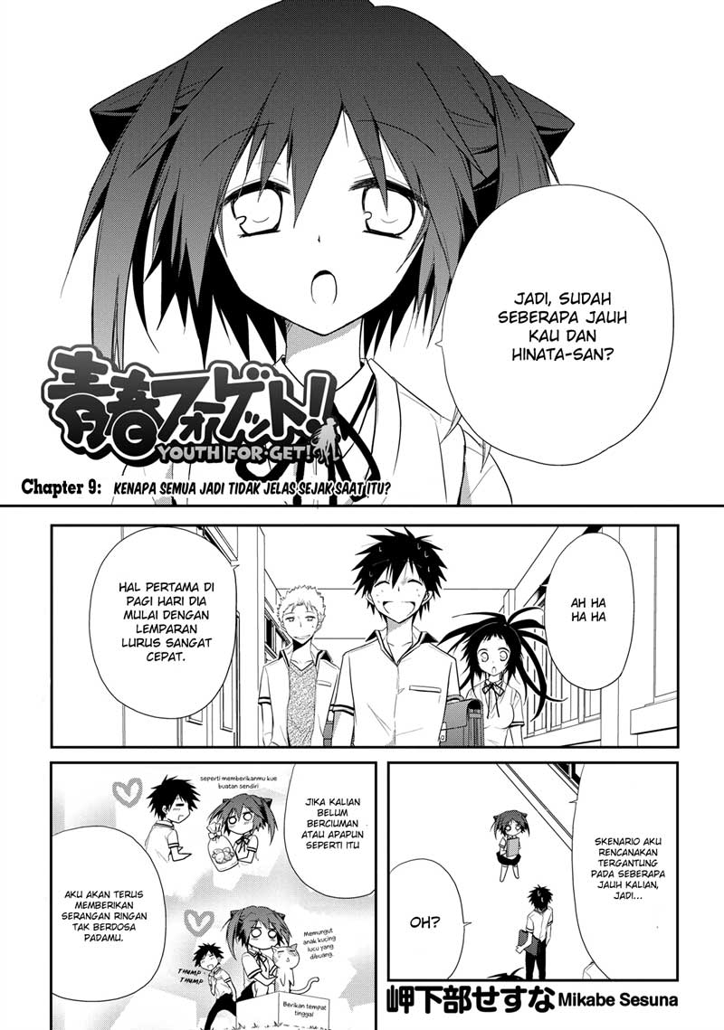 Baca Seishun Forget! Chapter 09 Gambar 2