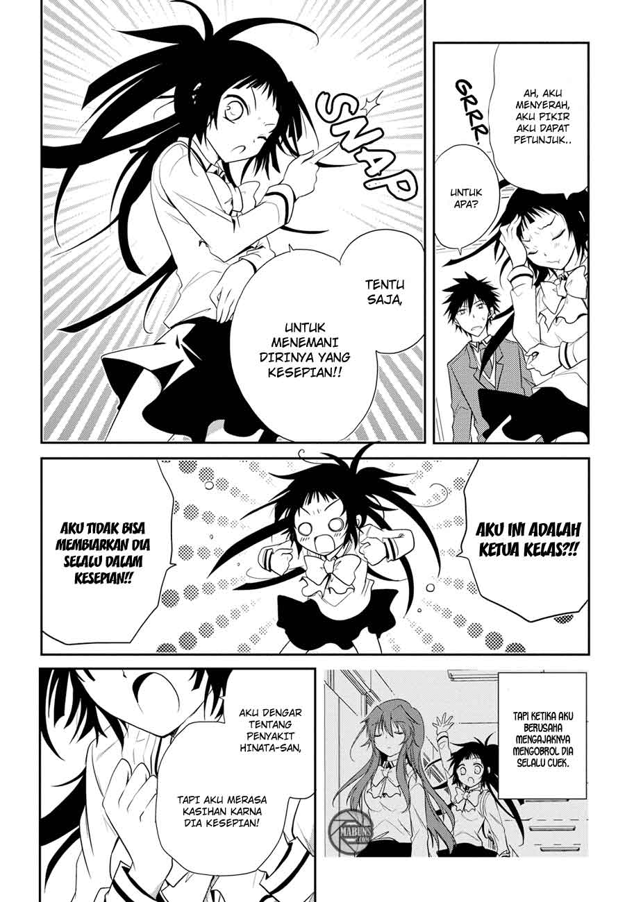 Seishun Forget! Chapter 04 Gambar 19