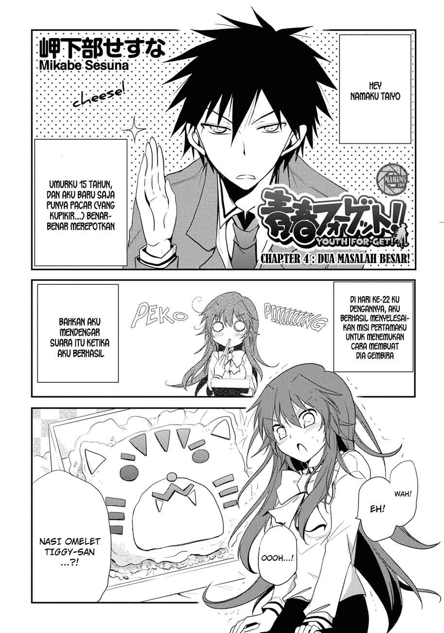 Baca  Seishun Forget! Chapter 04 Gambar 2
