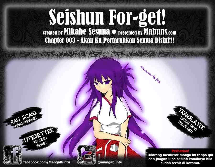 Baca Komik Seishun Forget! Chapter 03 Gambar 1