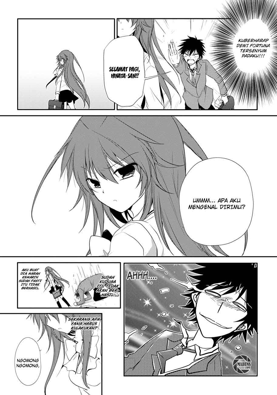 Seishun Forget! Chapter 03 Gambar 26
