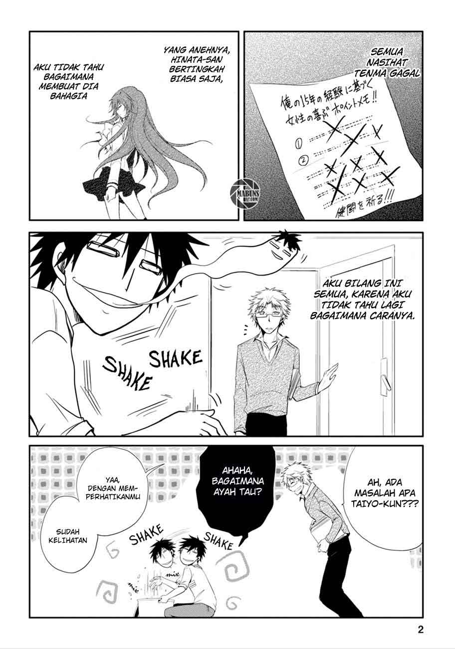 Seishun Forget! Chapter 03 Gambar 3